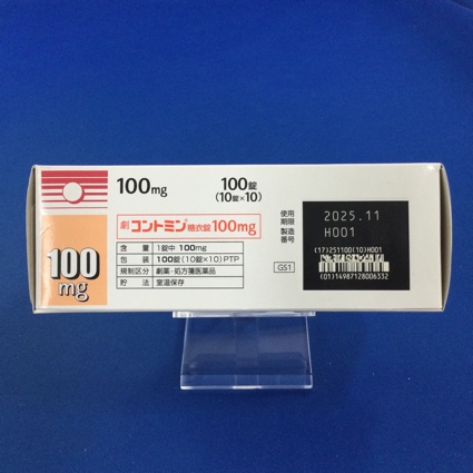 コントミン糖衣錠１００ｍｇ
