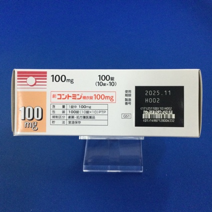 コントミン糖衣錠１００ｍｇ
