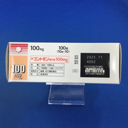 コントミン糖衣錠１００ｍｇ