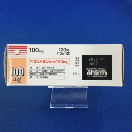 コントミン糖衣錠１００ｍｇ
