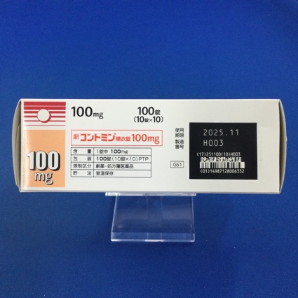 コントミン糖衣錠１００ｍｇ