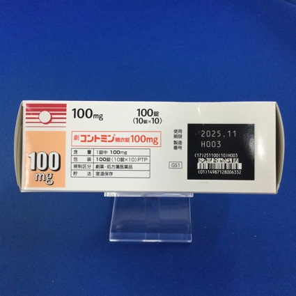 コントミン糖衣錠１００ｍｇ