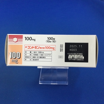 コントミン糖衣錠１００ｍｇ