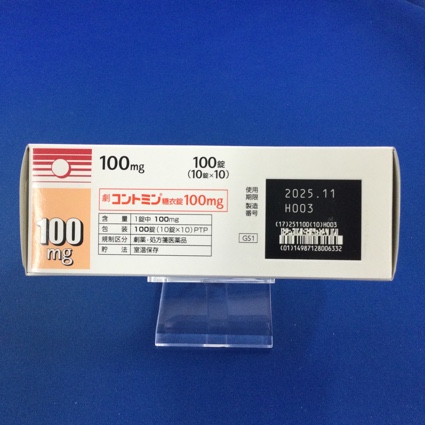 コントミン糖衣錠１００ｍｇ