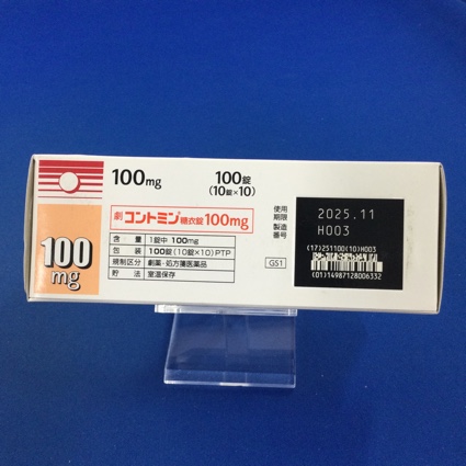 コントミン糖衣錠１００ｍｇ