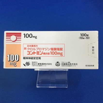 コントミン糖衣錠100mg