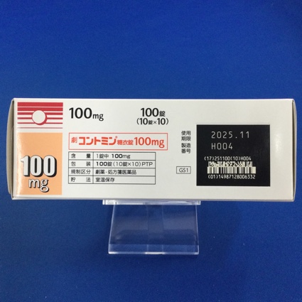コントミン糖衣錠１００ｍｇ