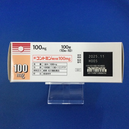 コントミン糖衣錠１００ｍｇ