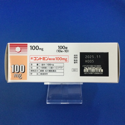 コントミン糖衣錠１００ｍｇ