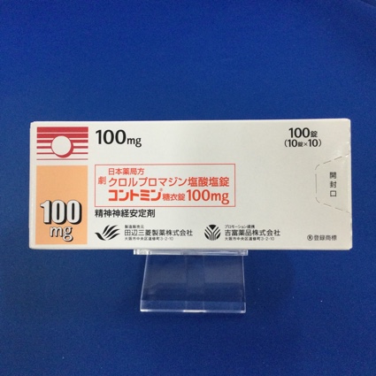 コントミン糖衣錠100mg