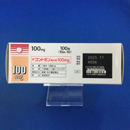 コントミン糖衣錠１００ｍｇ