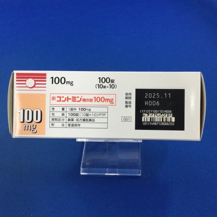 コントミン糖衣錠１００ｍｇ