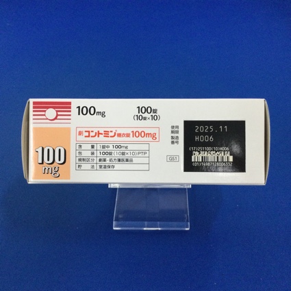 コントミン糖衣錠１００ｍｇ