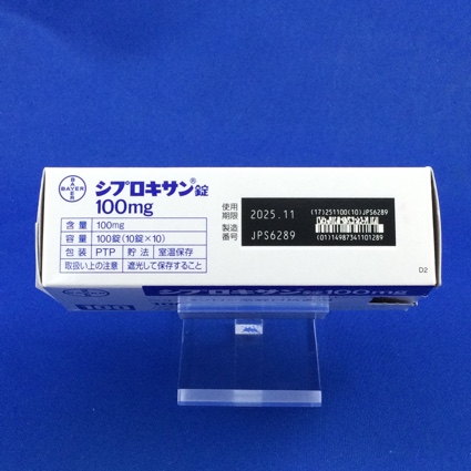 シプロキサン錠１００ｍｇ