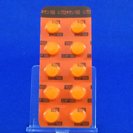 シプロキサン錠１００ｍｇ