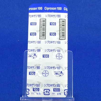 シプロキサン錠１００ｍｇ