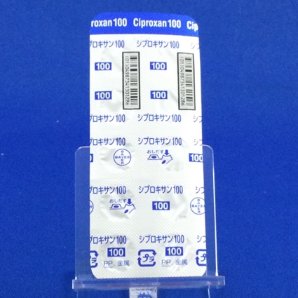 シプロキサン錠１００ｍｇ