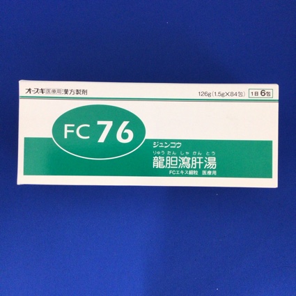 【076】ジュンコウ龍胆瀉肝湯FCエキス細粒医療用