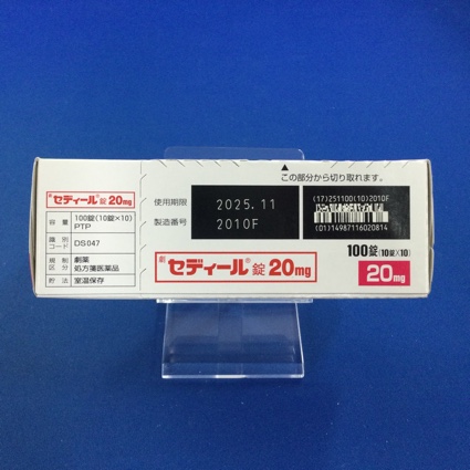 セディール錠２０ｍｇ