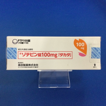 ゾテピン錠100mg「タカタ」