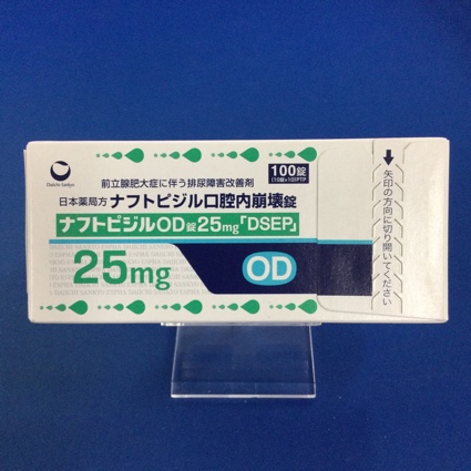 ナフトピジルＯＤ錠２５ｍｇ「ＤＳＥＰ」