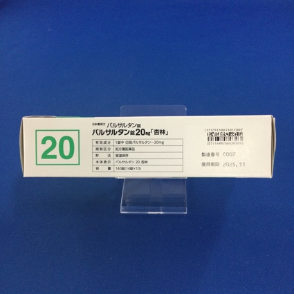 バルサルタン錠２０ｍｇ「杏林」