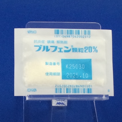 ブルフェン顆粒２０％