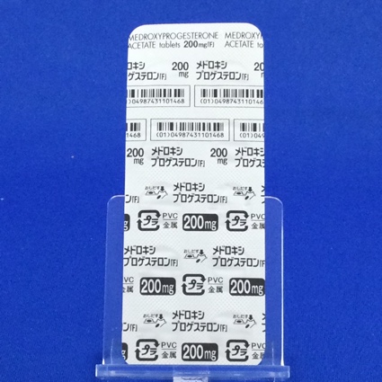 メドロキシプロゲステロン酢酸エステル錠２００ｍｇ「Ｆ」