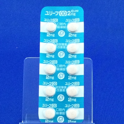 ユリーフＯＤ錠２ｍｇ