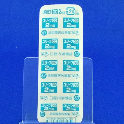 ユリーフＯＤ錠２ｍｇ