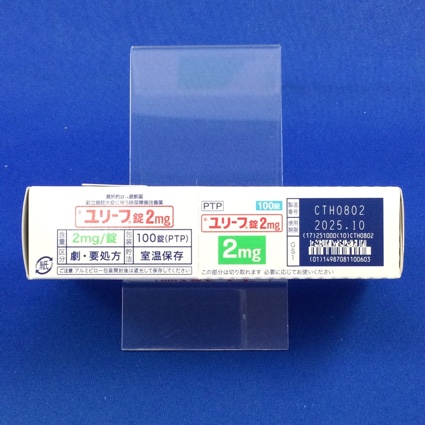 ユリーフ錠２ｍｇ