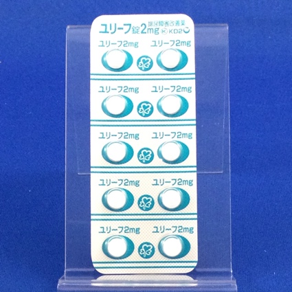 ユリーフ錠２ｍｇ