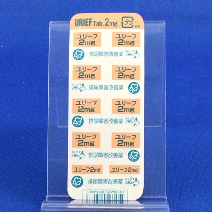 ユリーフ錠２ｍｇ
