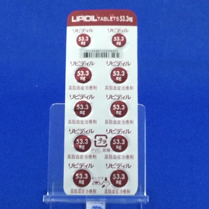 リピディル錠５３．３ｍｇ