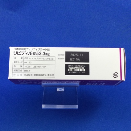 リピディル錠５３．３ｍｇ