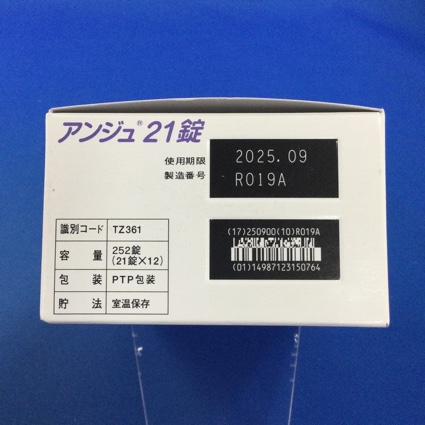 アンジュ２１錠