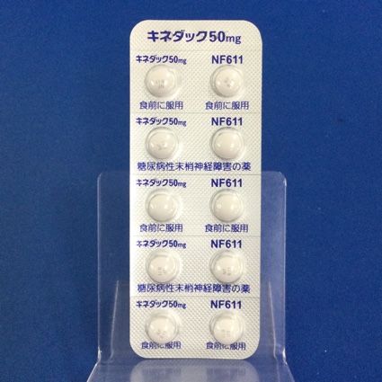 キネダック錠５０ｍｇ
