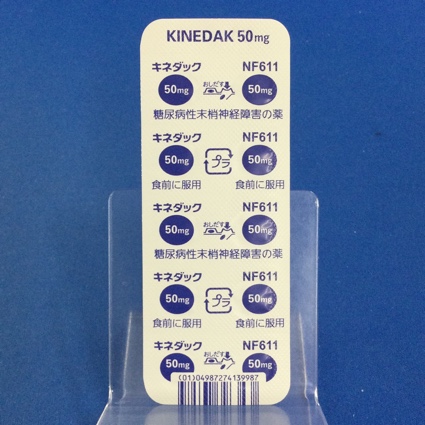 キネダック錠５０ｍｇ