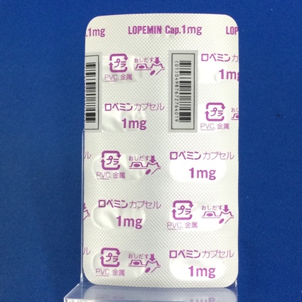 ロペミンカプセル１ｍｇ