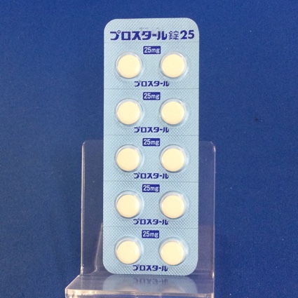 プロスタール錠２５