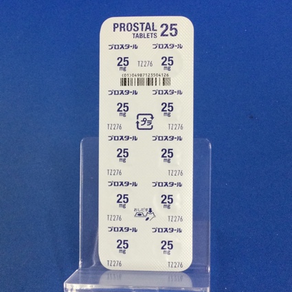 プロスタール錠２５