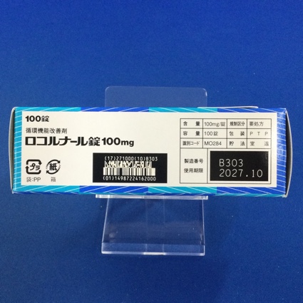 ロコルナール錠１００ｍｇ