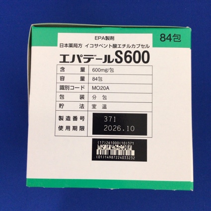 エパデールＳ６００