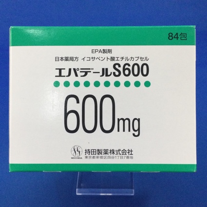 エパデールS600