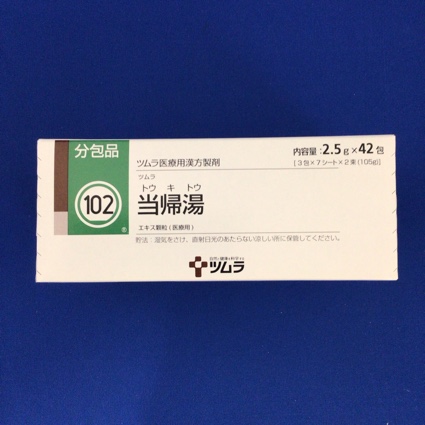 【102】ツムラ当帰湯エキス顆粒(医療用)