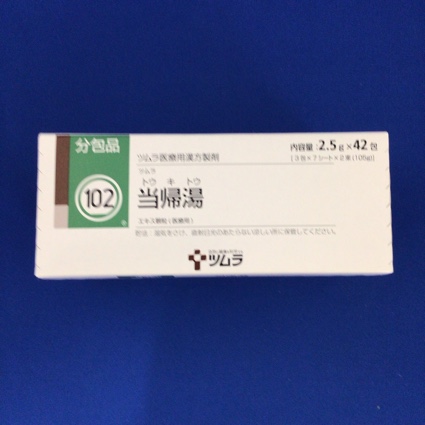 【102】ツムラ当帰湯エキス顆粒(医療用)
