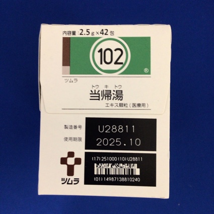 【102】ツムラ当帰湯エキス顆粒（医療用）