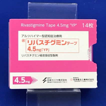 リバスチグミンテープ４．５ｍｇ「ＹＰ」