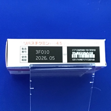 リバスチグミンテープ４．５ｍｇ「ＹＰ」