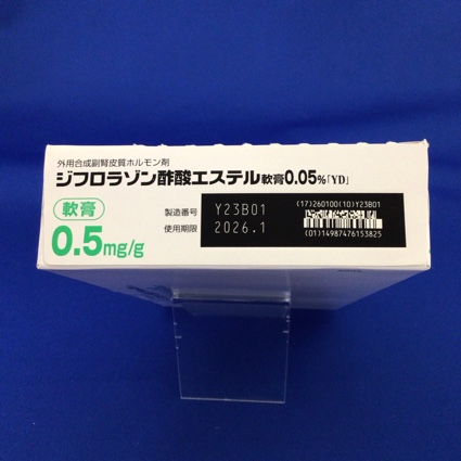 ジフロラゾン酢酸エステル軟膏０．０５％「ＹＤ」